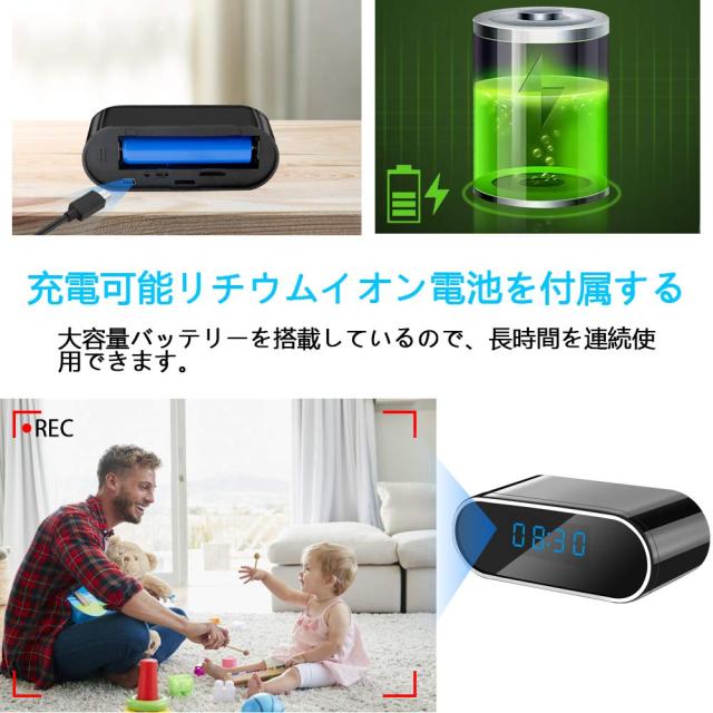 小型カメラ 隠しカメラ 時計型カメラ 超小型カメラ 1080P画質 4時間