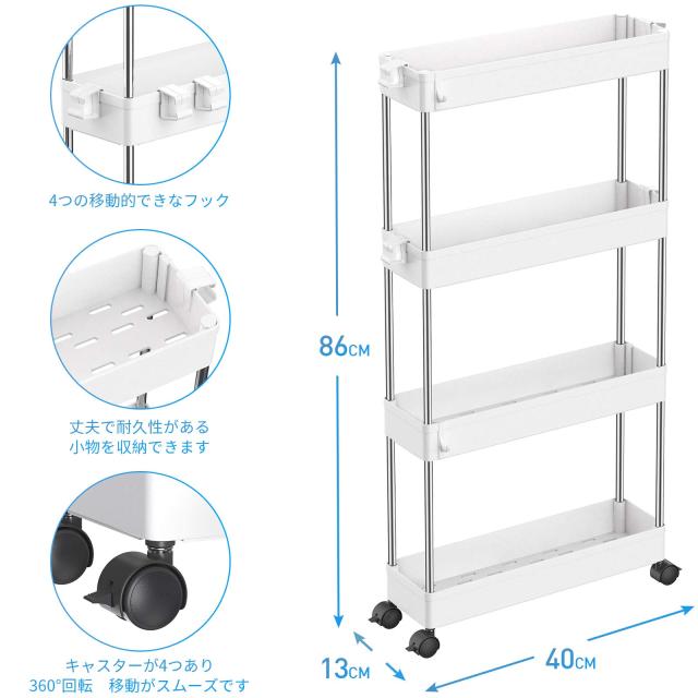 SPACEKEEPER キッチンワゴン スリム 隙間収納 13cm 収納ラック