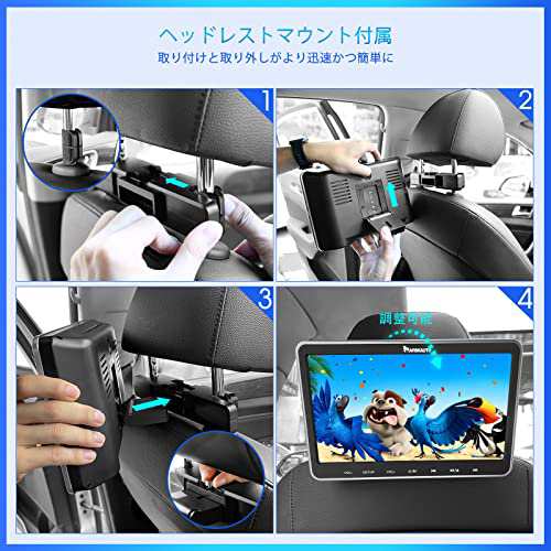 NAVISKAUTO ヘッドレストモニター dvd HDMI入力 スマホ同期 10.1インチ 2台セット スロットイン 車載dvdプレーヤー CPRM  レジューム 車にの通販はau PAY マーケット - ふうまりストア | au PAY マーケット－通販サイト