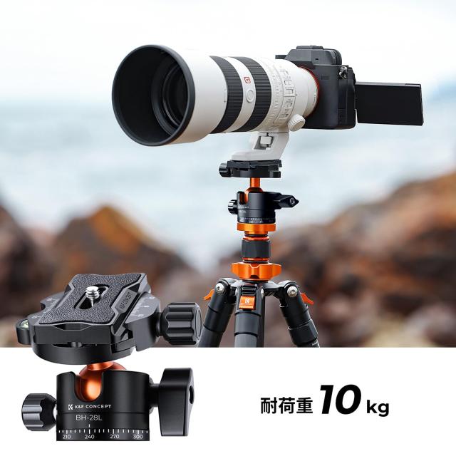 K＆F Concept カーボン三脚 カメラスマホ 三脚 超軽量 コンパクト 5段 172cm 一脚可変式 耐荷重10kg 中心軸反転 360度回転自由雲台 予備用_4