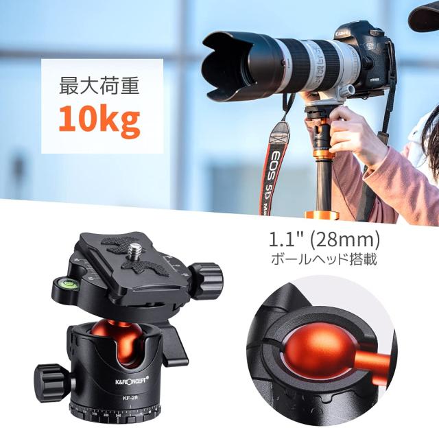 K＆F Concept カーボン三脚 カメラスマホ 三脚 超軽量 コンパクト 5段 172cm 一脚可変式 耐荷重10kg 中心軸反転 360度回転自由雲台 予備用_6