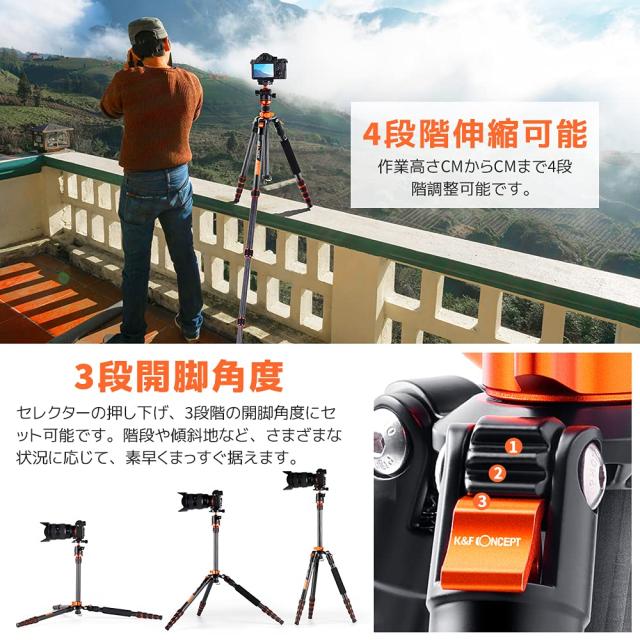 K＆F Concept カーボン三脚 カメラスマホ 三脚 超軽量 コンパクト 5段 172cm 一脚可変式 耐荷重10kg 中心軸反転 360度回転自由雲台 予備用_7