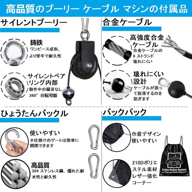 プーリーケーブルマシン ラットプルダウン ケーブル 前腕手首トレーニング LAT Amazon.co.jp: プーリーケーブルマシン ラットプルダウン