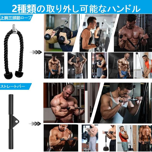プーリーケーブルマシン ラットプルダウン ケーブル 前腕手首トレーニング LAT Amazon.co.jp: プーリーケーブルマシン ラットプルダウン