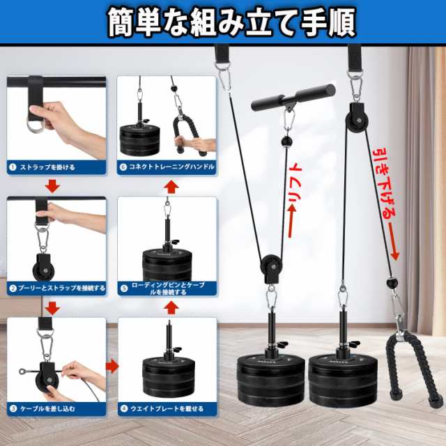 Amazon.co.jp: プーリーケーブルマシン ラットプルダウン