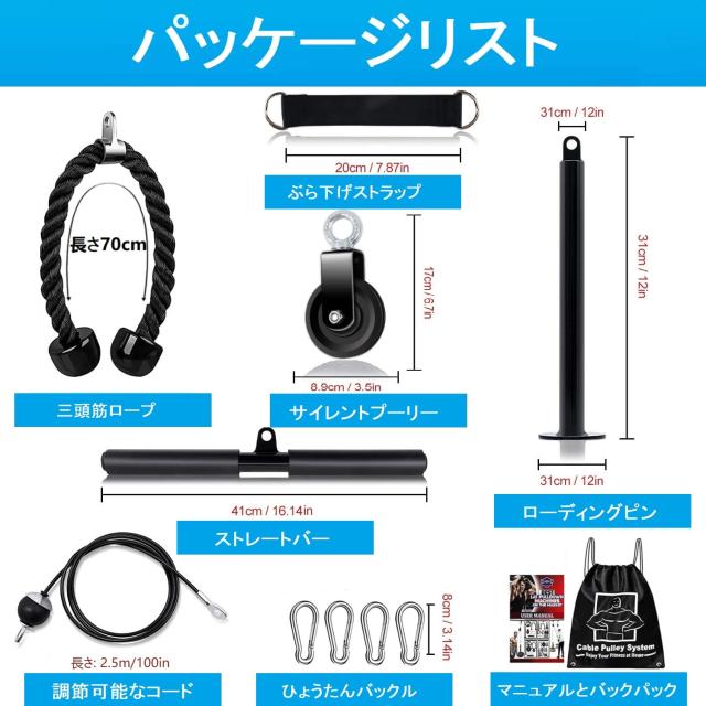 プーリーケーブルマシン ラットプルダウン ケーブル 前腕手首