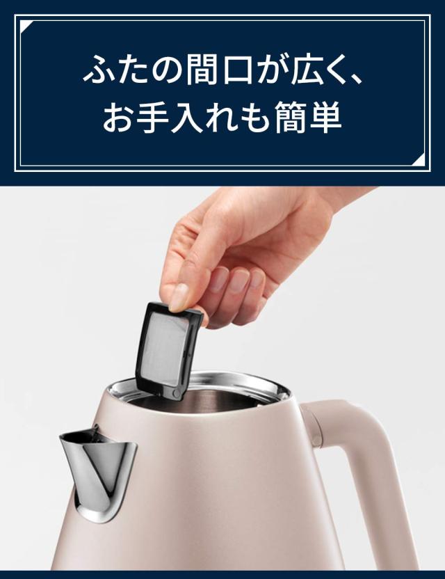 DeLonghi(デロンギ) De’Longhi電気ケトル ディスティンタ・ペルラ KBIN1200J-Y ステンレス 1.0L 見やすい水量計 異物混入防止フィルタ 空