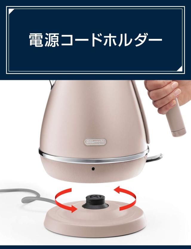 DeLonghi(デロンギ) De’Longhi電気ケトル ディスティンタ・ペルラ KBIN1200J-Y ステンレス 1.0L 見やすい水量計 異物混入防止フィルタ 空