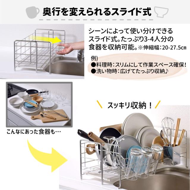 be worth style ビーワーススタイル 日本製 水切りラック (吸水速乾トレイ) + 限定モイストレイ スライドタイプ キッチン 幅56.3×奥行20_5