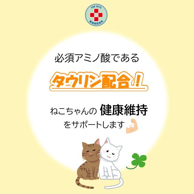 CIAO(チャオ) エネルギーちゅ〜る pHコントロール まぐろ 14g×50