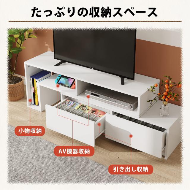 超人気！テレビ台 ローボード 収納 伸縮自由 幅95～169cm BROWN WLIVE