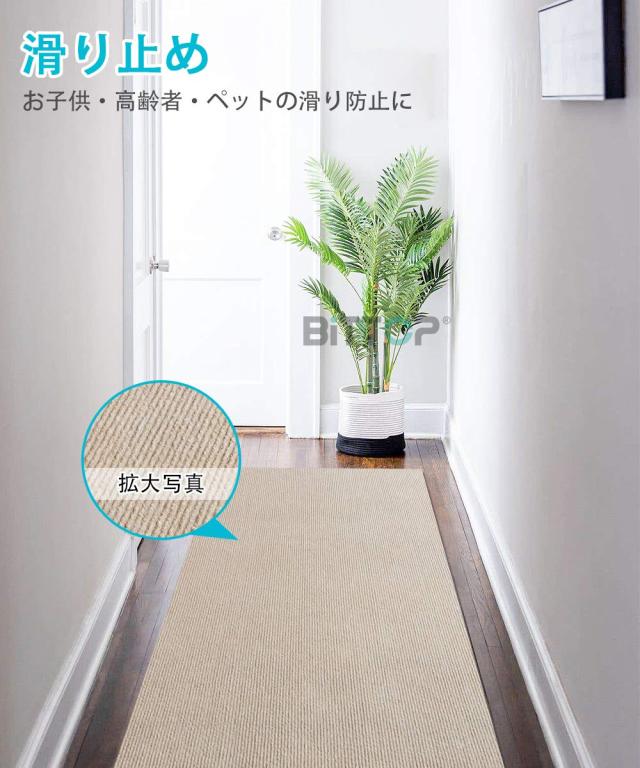 廊下敷き マルチロールカーペット 600*90cm 吸着マット 足腰負担軽減 洗える 厚み4mm ずれない キッチンマット 階段カーペットマット 床保 廊下敷き マルチロールカーペット 吸着マット 足腰負担軽減 洗える 600