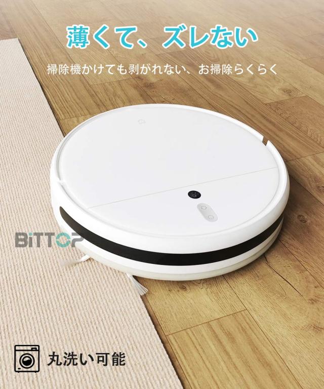 廊下敷き マルチロールカーペット 600*90cm 吸着マット 足腰負担軽減