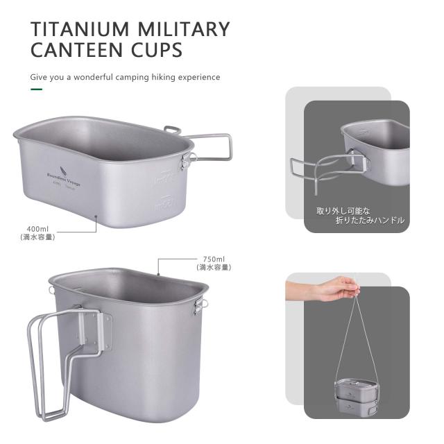 Boundless Voyage チタン 飯ごう ハンゴウ兵式 クッカーセット ミリタリー メスキット キャンプ用 調理器具(400ml+750ml 2点セットTi2048_2