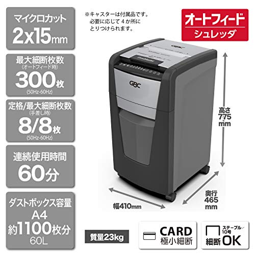GBC シュレッダー 静音 オフィス用 業務用 自動細断A4コピー用紙300枚 連続使用約60分 プラスチックカードも細断可能 ダストボックス容量の通販は GBC シュレッダー 静音 オフィス用 業務用 自動細断A4コピー用紙300枚 連続使用約60分 プラスチックカードも細断可能 ダストボックス容量の通販は