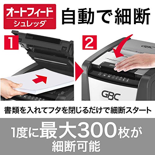 GBC シュレッダー 静音 オフィス用 業務用 自動細断A4コピー用紙300枚 連続使用約60分 プラスチックカードも細断可能 ダストボックス容量の通販は GBC シュレッダー 静音 オフィス用 業務用 自動細断A4コピー用紙300枚 連続使用約60分 プラスチックカードも細断可能 ダストボックス容量の通販は
