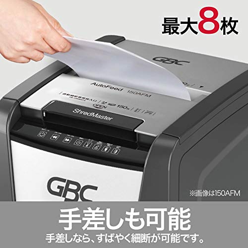 GBC シュレッダー 静音 オフィス用 業務用 自動細断A4コピー用紙300枚 連続使用約60分 プラスチックカードも細断可能 ダストボックス容量の通販は GBC シュレッダー 静音 オフィス用 業務用 自動細断A4コピー用紙300枚 連続使用約60分 プラスチックカードも細断可能 ダストボックス容量の通販は