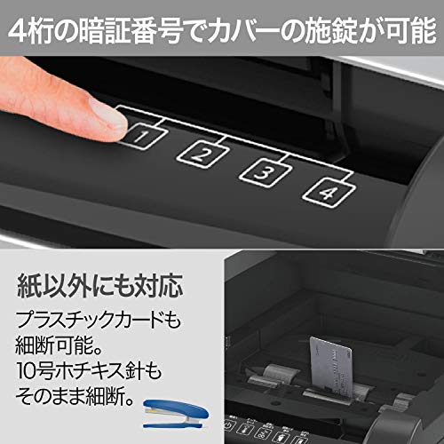 GBC シュレッダー 静音 オフィス用 業務用 自動細断A4コピー用紙300枚 連続使用約60分 プラスチックカードも細断可能 ダストボックス容量の通販は GBC シュレッダー 静音 オフィス用 業務用 自動細断A4コピー用紙300枚 連続使用約60分 プラスチックカードも細断可能 ダストボックス容量の通販は