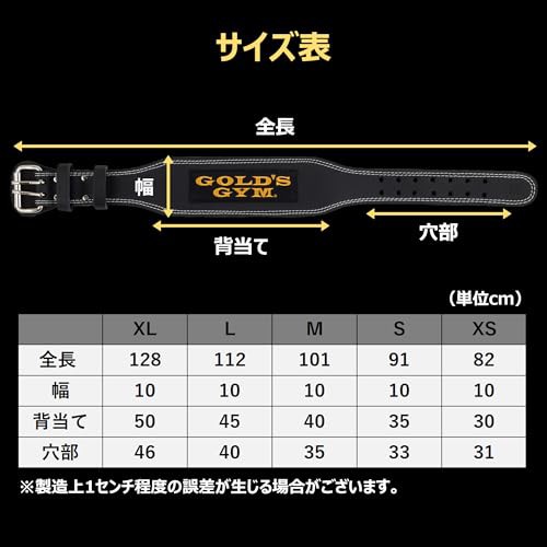 ゴールドジム(GOLD`S GYM) トレーニングレザーベルトBK S(65~75cm) G3368 【正規品 ゴールドジムトレーナー愛用】人気 定番  ベルト 黒｜au PAY マーケット