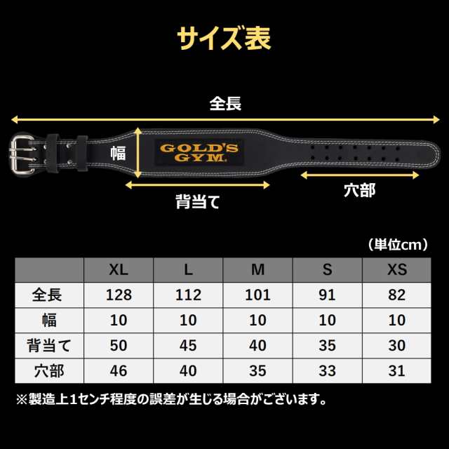 ゴールドジム(GOLD`S GYM) トレーニングレザーベルトBK XS(55~65cm