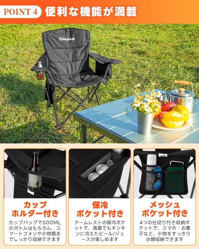 KingCamp アウトドア チェア 折りたたみ 椅子 キャンプ 超ワイド103cm