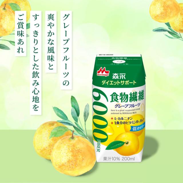 ダイエット商品 森永乳業 TBC ダイエットサポート 食物繊維 グレープフルーツ 200ml