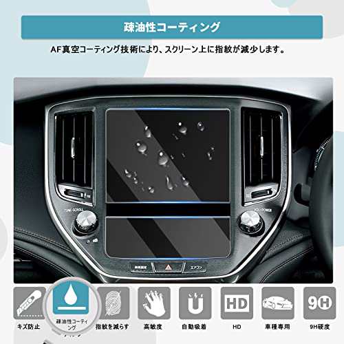 CDEFG] トヨタ クラウン210系 新型 純正ナビ専用 大画面 ナビゲーション 液晶保護フィルム HD 高感度タッチ 自己吸着タイプ  貼り付け簡の通販はau PAY マーケット - Treasure-Moments au PAY マーケット店 | au PAY マーケット－通販サイト