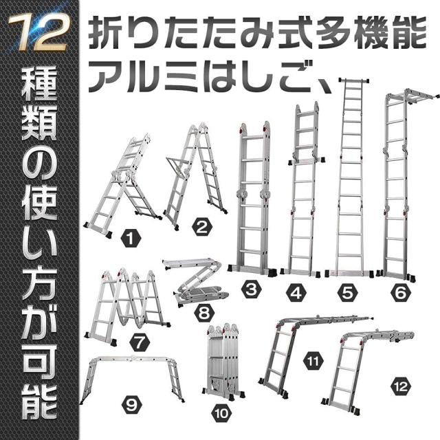 1台4役 4Way 多機能脚立 1台4役 4Way 多機能脚立 アルミ 脚立 4段」の人気商品一覧