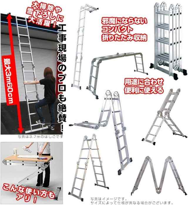 多機能 脚立 はしご 4段×4折り 作業台 足場 多目的 折り畳み式 - その他