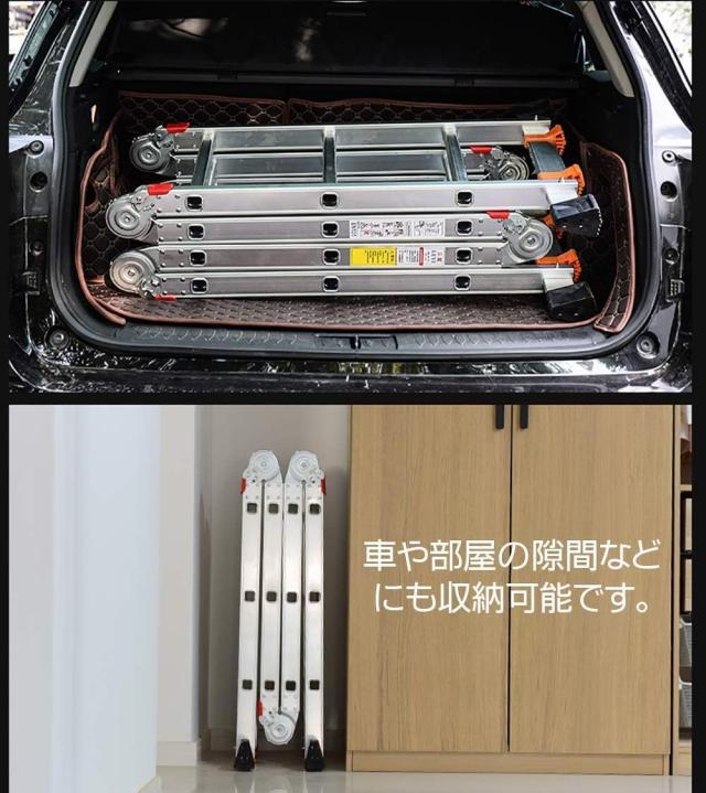 DayPlus多機能はしご 4.7mアルミ はしご兼用脚立多関節脚立簡単14変化 踏み台折りたたみ 足場台 洗車作業台 伸縮 はしご 足場板2枚と物置_8