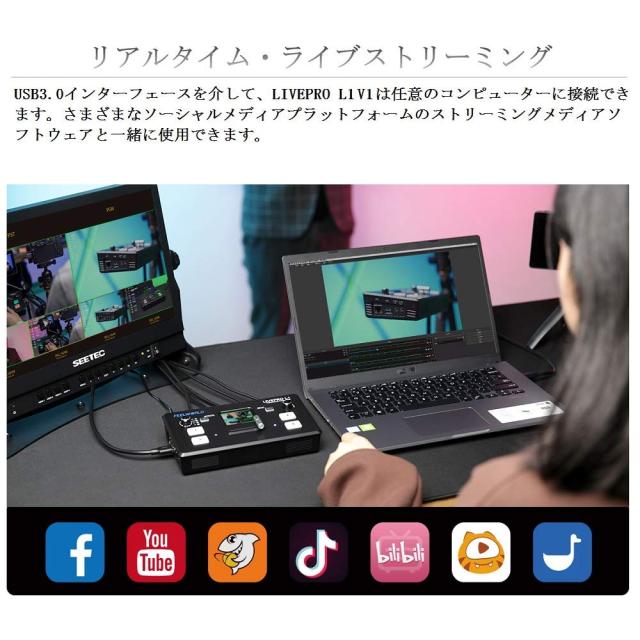 FEELWORLD LIVEPRO L1 マルチフォーマットビデオミキサー Amazon | Feelworld LIVEPRO L1 マルチフォーマットビデオ