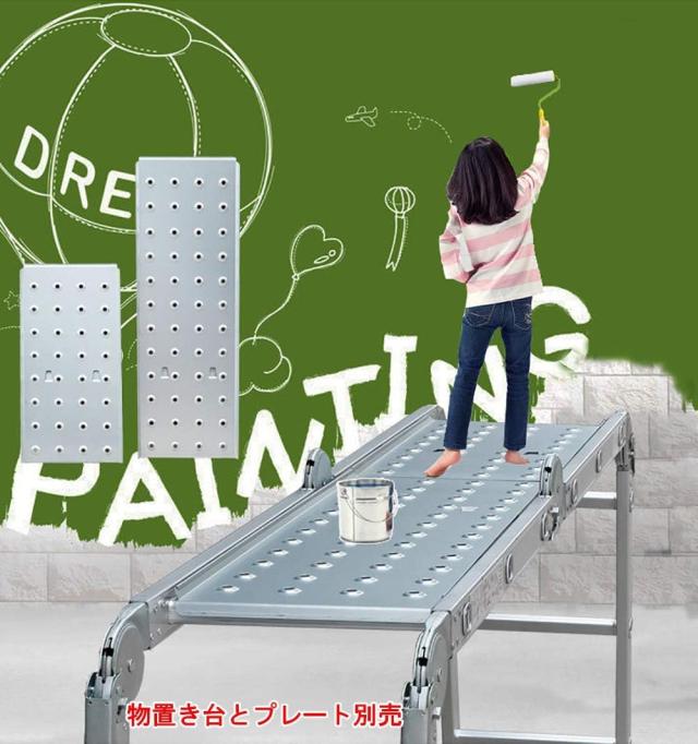 DayPlus 多機能はしご 3.7M アルミ はしご兼用脚立 簡単14変化 多関節脚立 踏み台 折りたたみ 足場台 洗車作業台 伸縮 はしご 持ち運びに_5