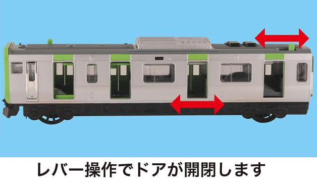 トイコー サウンドトレインE235系山手線(リニューアル 男女子両用の