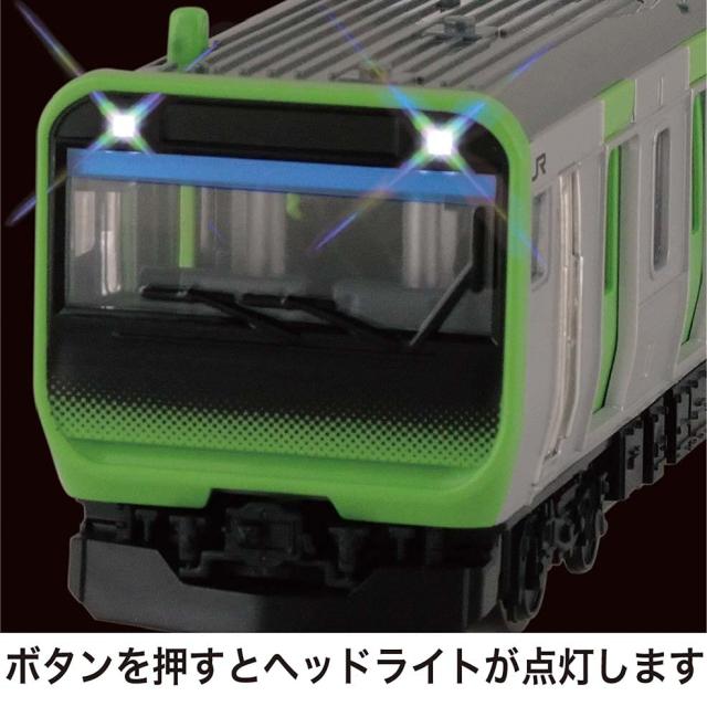 トイコー サウンドトレインE235系山手線(リニューアル 男女子両用の