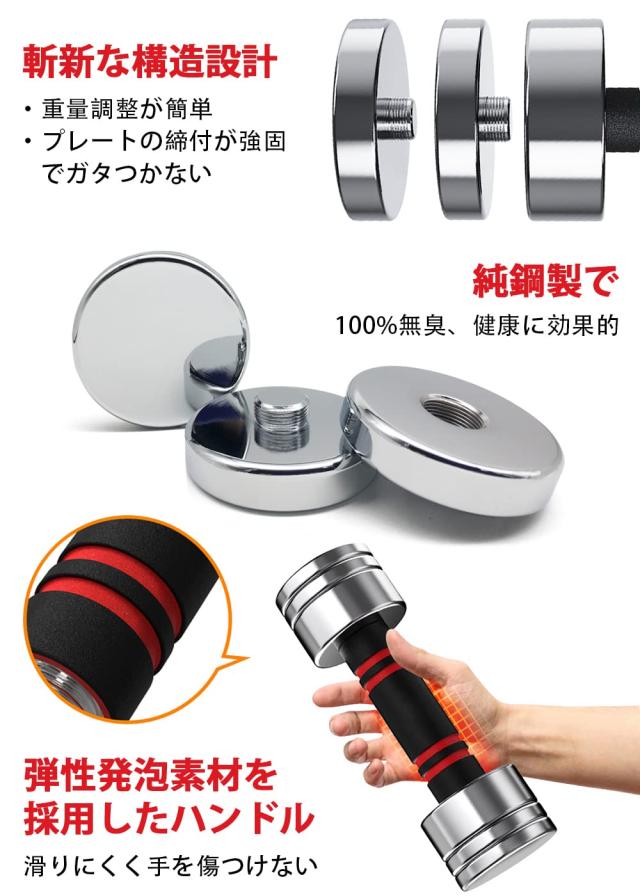 【公式】Northdeer ダンベル 可変式 小型 スチール製 7.5kg (3.5kg/5kg/6kg/7.5kg) クロームメッキ 家庭用 (通常版 7.5kg×2個)