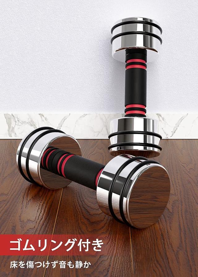 【公式】Northdeer ダンベル 可変式 小型 スチール製 7.5kg (3.5kg/5kg/6kg/7.5kg) クロームメッキ 家庭用 (通常版 7.5kg×2個)