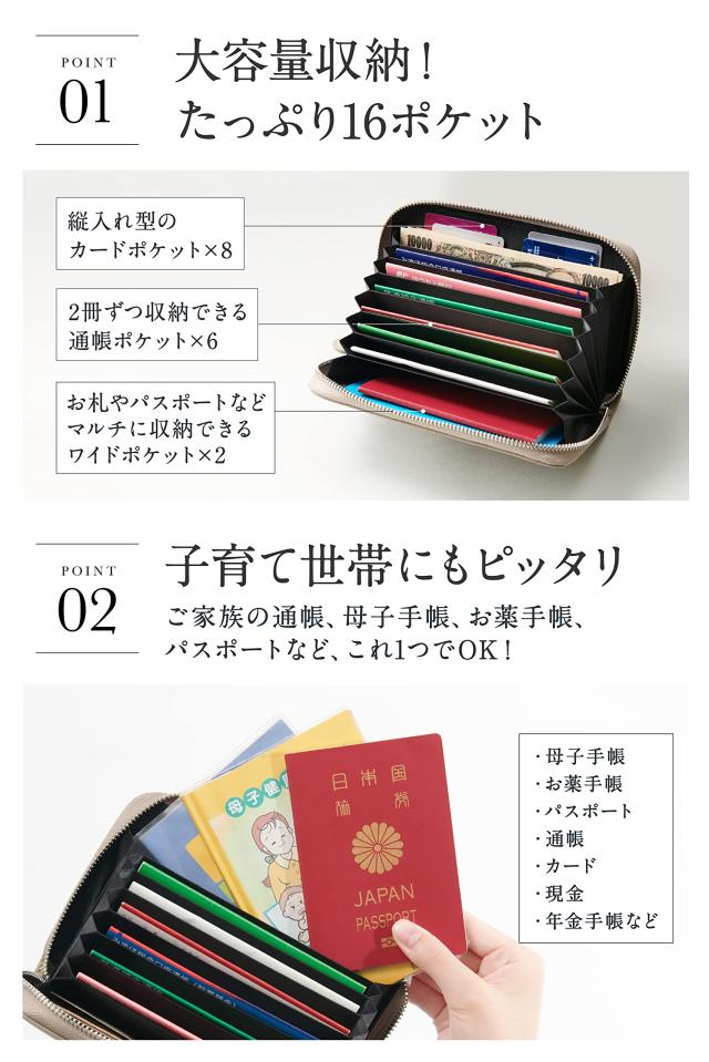 [NEESE] 通帳ケース 通帳入れ 磁気防止 パスポート16枚 大容量スキミング防止 パスポートケース カードケース 母の日 プレゼント (キャメの通販は