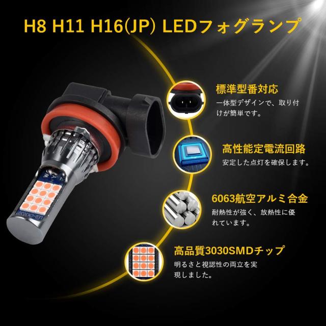 LED H8 H11 H16 シリーズ9 パープルピンクDEEP カオス 2 LED H8 H11 H16 シリーズ9 パープルピンクDEEP カオス 2 - メルカリ