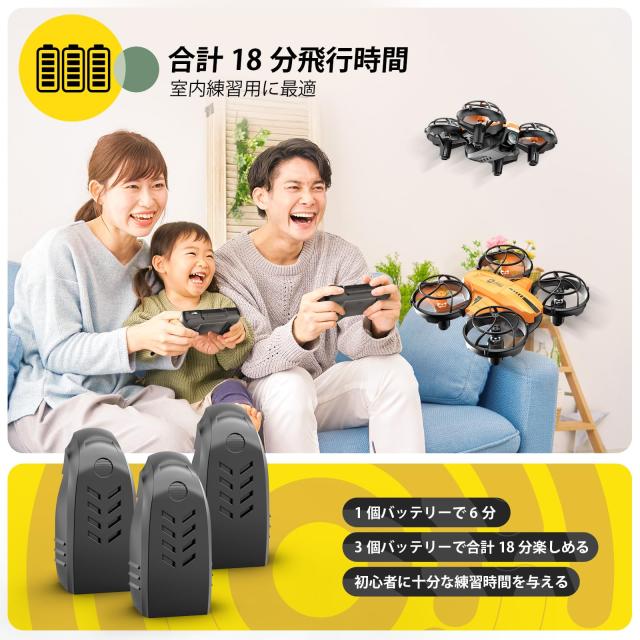 Holy Stone ドローン 100g未満 小型 こども向け バッテリー3個 カメラ