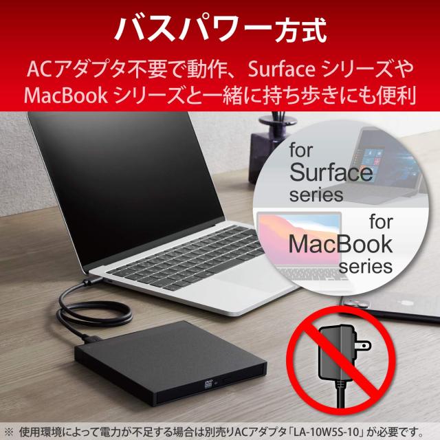 ロジテック 外付け DVDドライブ USB3.2(Gen1) USB Type Cケーブル付 windows/Mac/Surface対応 サイバーリンク 書き込み/再生/編集ソフト_4
