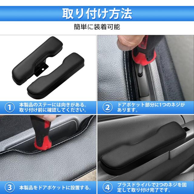 日産 キャラバン アームレスト NV350 サイド ブラック レザー NV350系 キャラバン E26 サイドアームレスト ドアアームレスト肘掛け