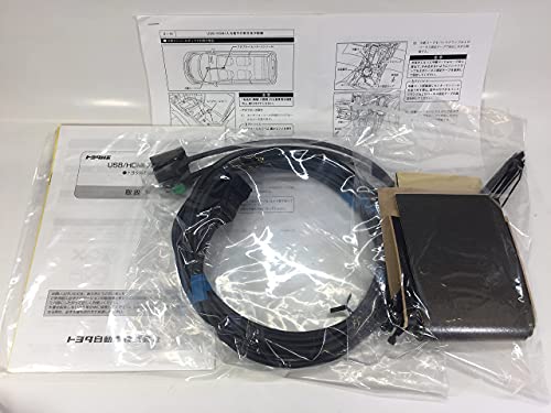 ☆トヨタ純正☆ カーナビ USB/HDMI 接続ケーブル 入力端子