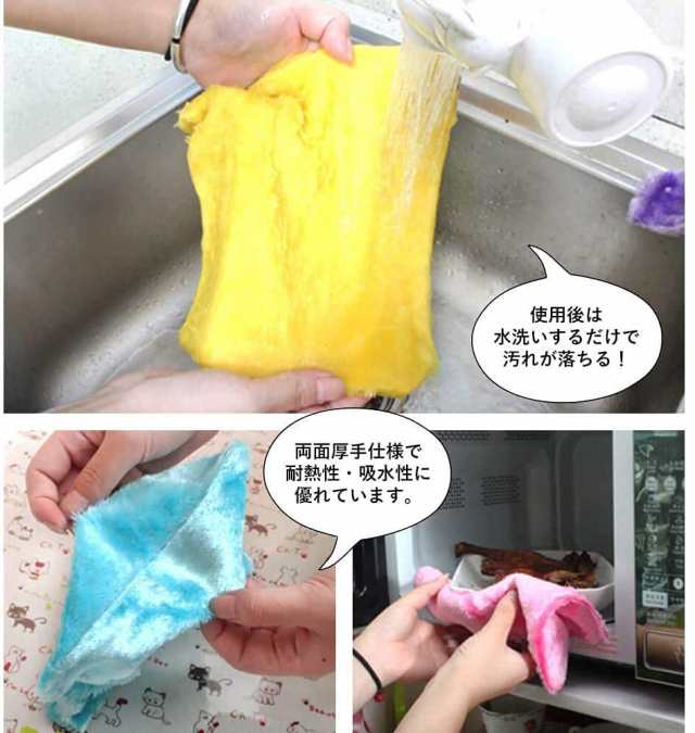QianYang 雑巾 クロス ふきん タオル 天然パルプ繊維 布巾 油汚れ 吸水