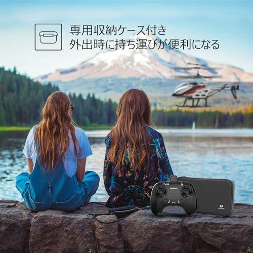 DEERC ヘリコプター ラジコン 飛行機 おもちゃ 室内 子供 初心者向け 収納ケース付き シェル2個付き バッテリー2個 飛行時間24分 高度維_9
