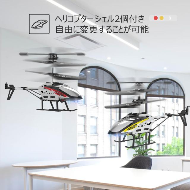 DEERC ヘリコプター ラジコン 飛行機 おもちゃ 室内 子供 初心者向け