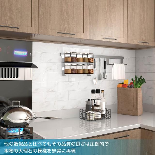 Es DECORキッチンタイルシート防水 耐熱 大理石調 シート,タイル Es DECORキッチンタイルシート防水 耐熱 大理石調 シート,タイル