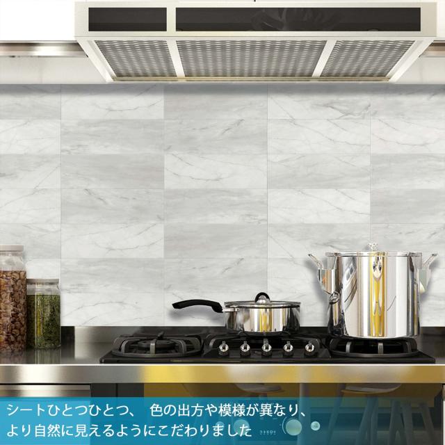 Es DECORキッチンタイルシート防水 耐熱 大理石調 シート,タイル Es DECORキッチンタイルシート防水 耐熱 大理石調 シート,タイル