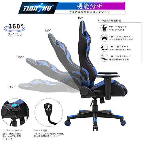 TIANSHU ゲーミングチェア 多機能 ゲーム用チェア パソコンチェア