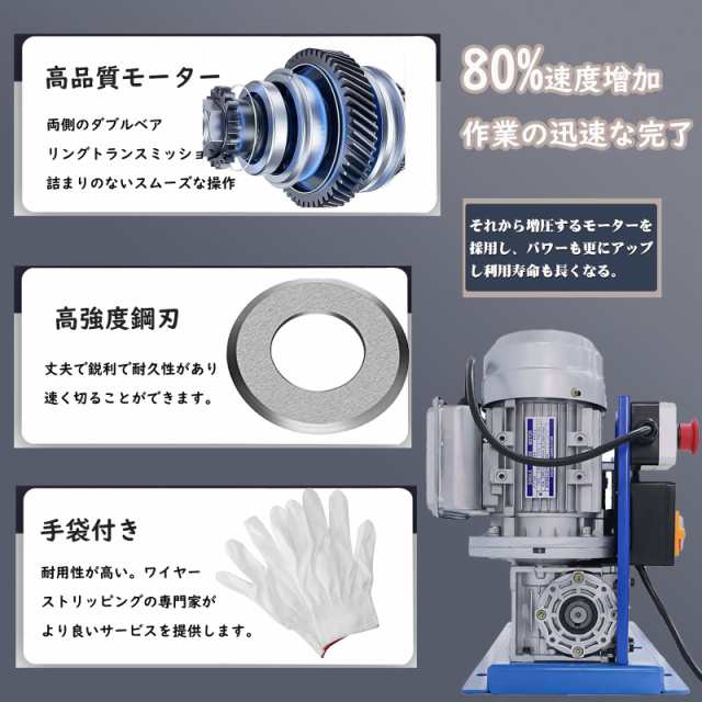 剥線機 電線 皮むき器 ケーブル皮剥き機 電線剥き機 電線皮むき機 電線皮むき工具 (全自動) Φ1.5mm-Φ38mm 銅リサイクル 電線かわむき機の通販はau  PAY マーケット - hkマーケット | au PAY マーケット－通販サイト