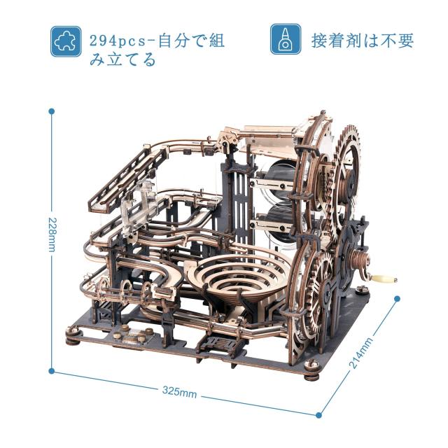 Robotime 3D 立体 パズル 木製パズル おもちゃ 大人向け 子供 知育玩具